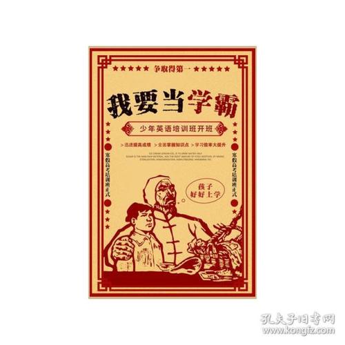 俄亥俄卫斯里昂大学Diploma in Economics